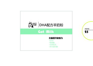 企業(yè)形象設計與策劃 構建品牌價值的核心基石