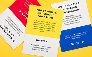 Mercht企業(yè)品牌形象設計 項目策劃與公關服務的整合策略