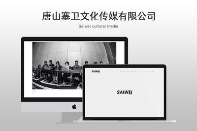 數字化時代的橋梁 愛尚網絡科技，助力秦皇島與唐山企業智慧轉型